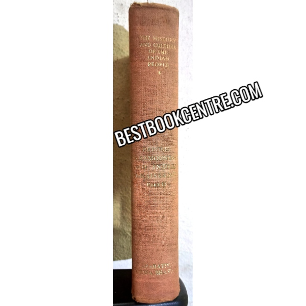 British Paramounty and Indian Renaissance Part II 1st edition