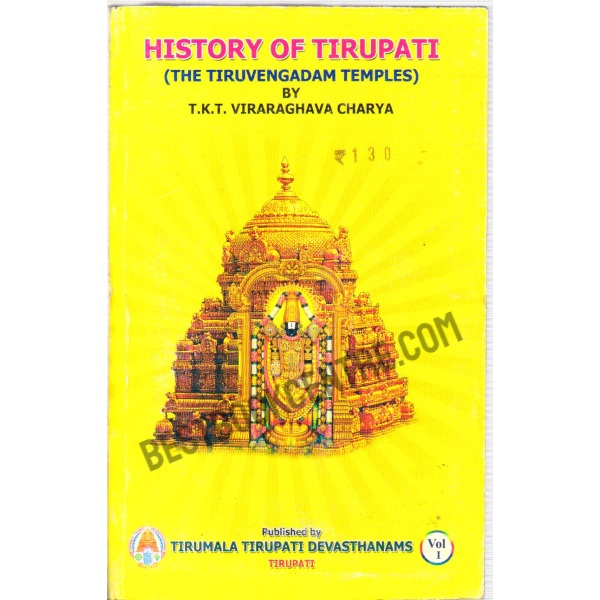 History of Tirupati Vol I and II (2 book set)