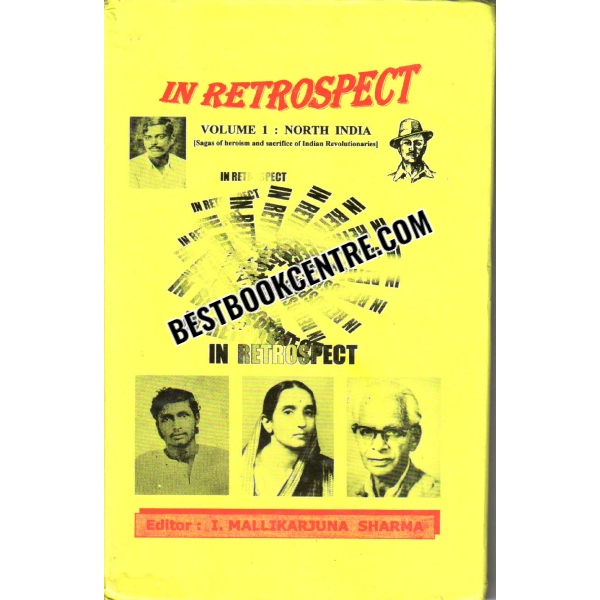 In Retrospect  Volume 1