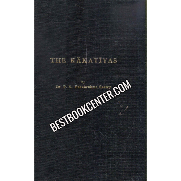 The Kakatiyas of warangal 1st edition