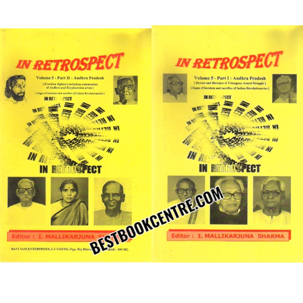 In Retrospect  Volume 1, 2, 3, 4 and 5 (complete set of 7 books) 1st edition