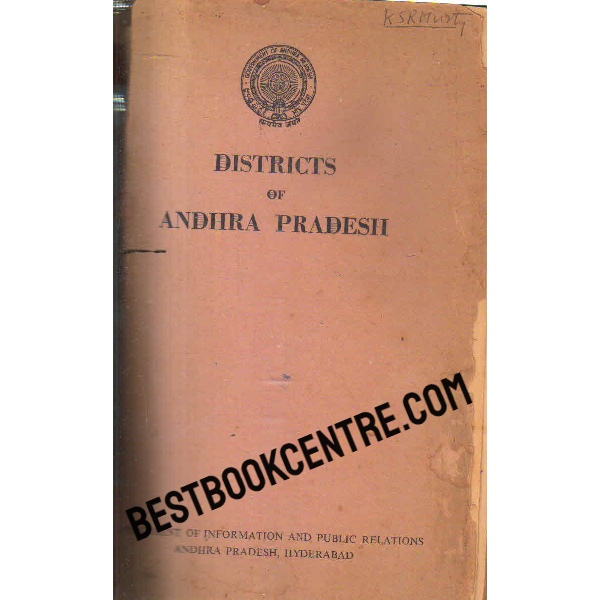 districts of andhra pradesh