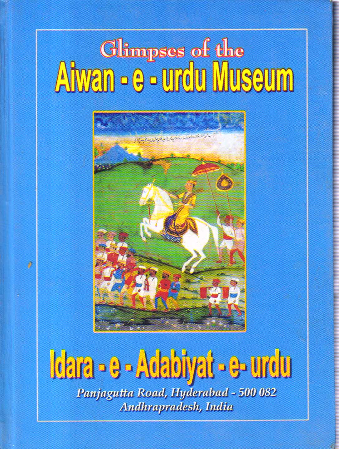 Glimpses of the Aiwan-e-Urdu Museum  ( A Guide Book)