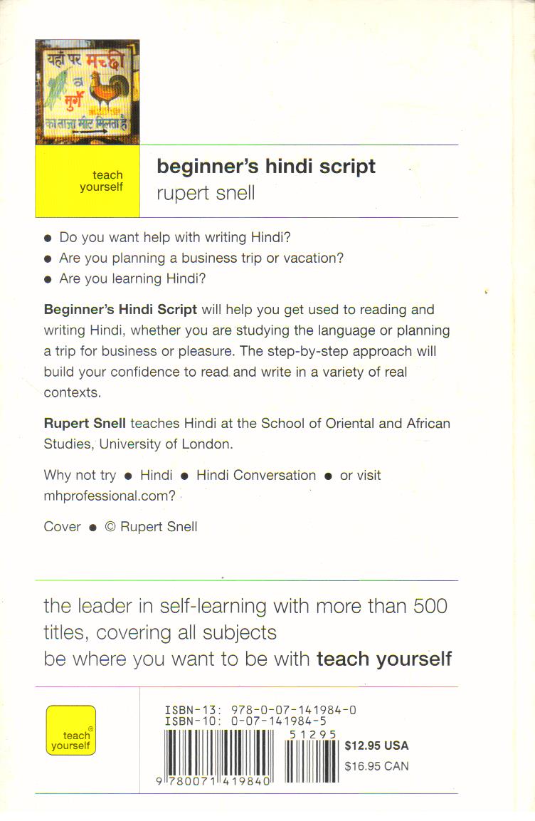 Teach Yourself Beginner's Hindi Script