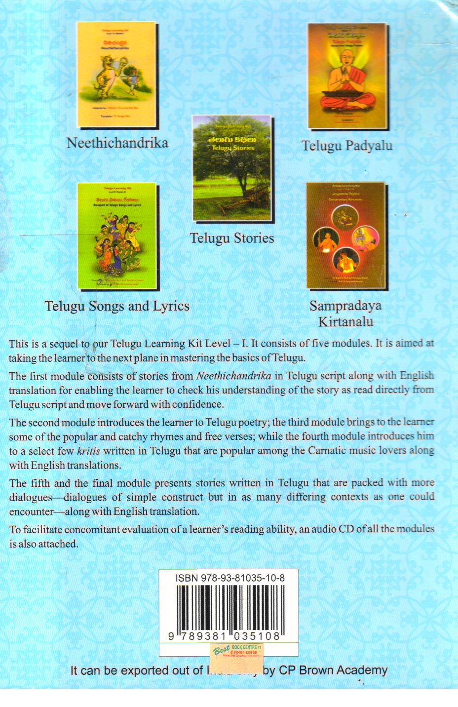 Telugu Learning Kit Level 2