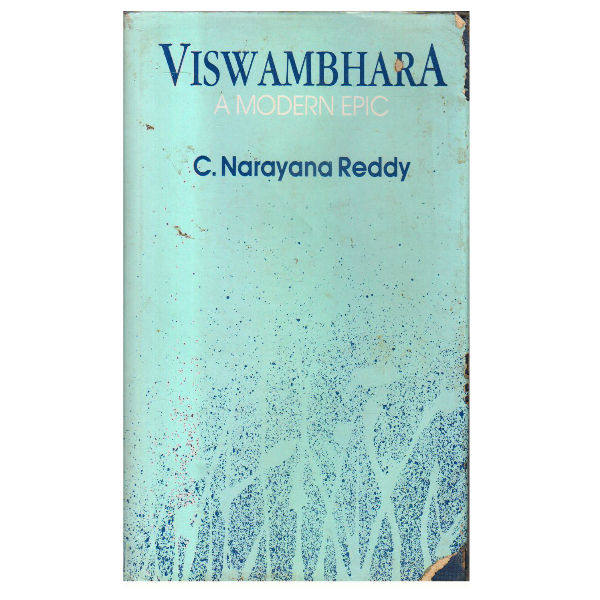 Viswambhara: A Modern Epic
