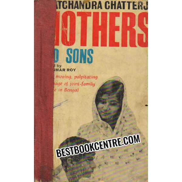 Mothers and Sons 1st edition