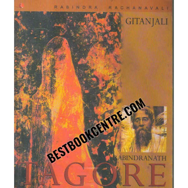 gitanjali