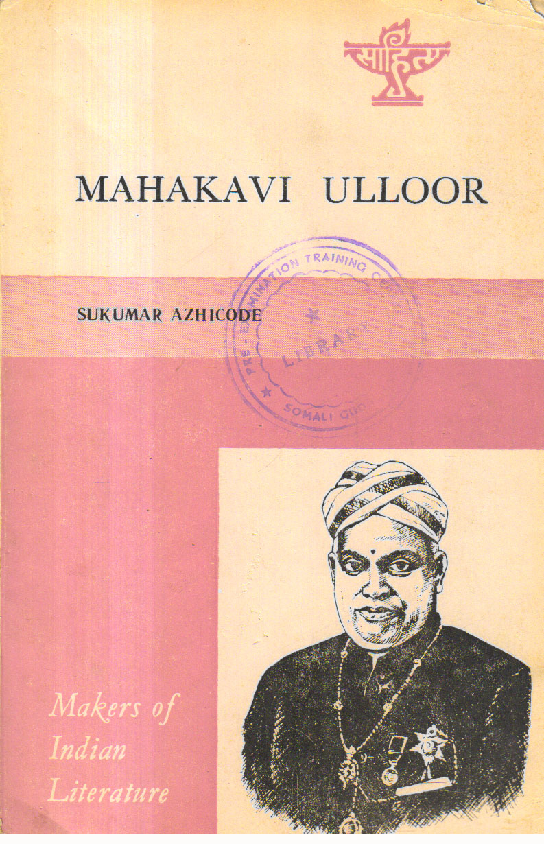 Mahakavi Ulloor