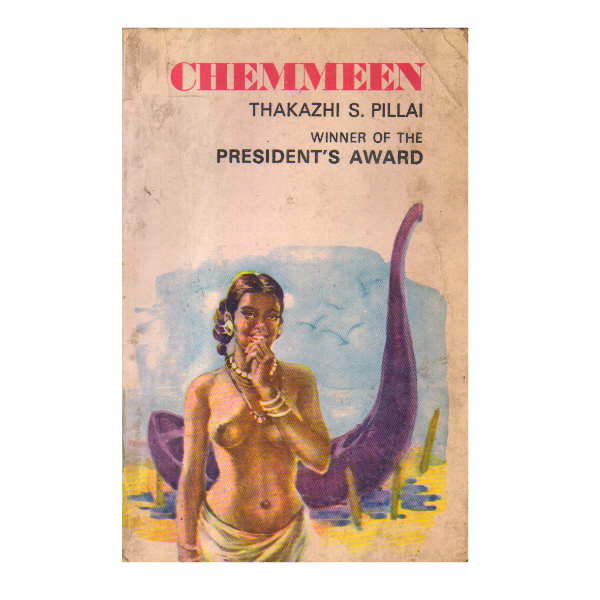 Chemmeen (PocketBook)