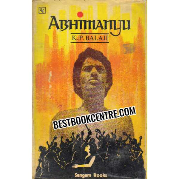 Abhimanyu 1st edition