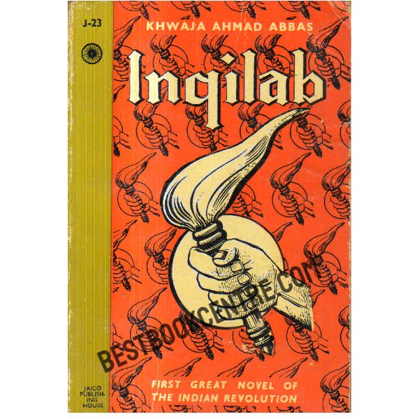 Inqilab