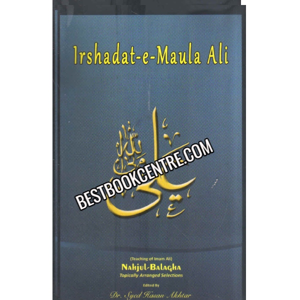 Irshadat E Maula Ali