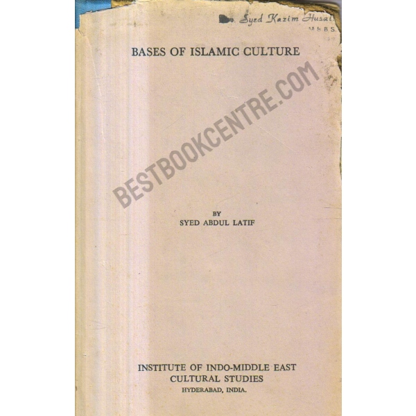 Bases of Islamic Culture 1st edition