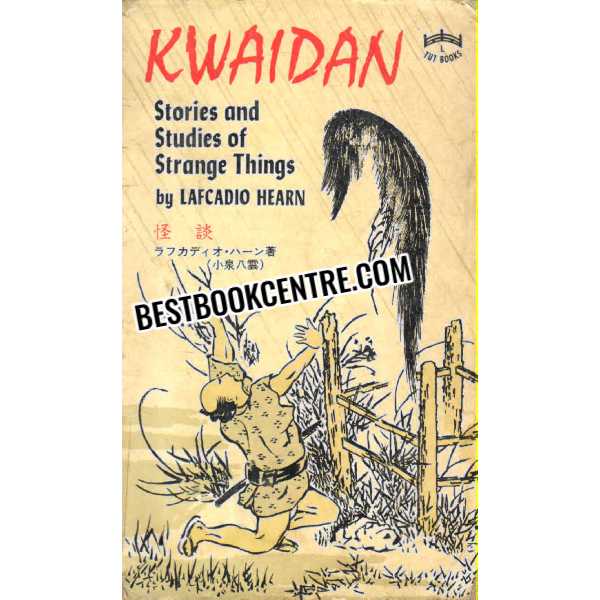 Kwaidan Stories and Studies of Strange Things