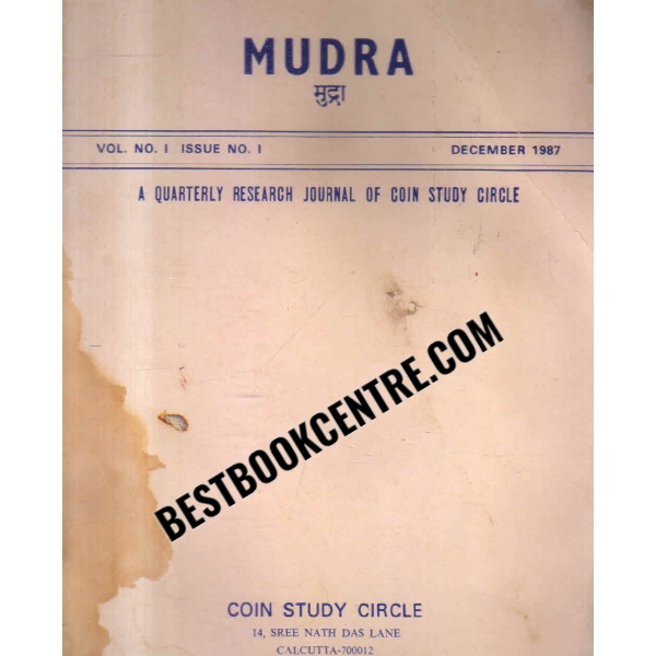 mudra vol no I issue no I december 1987