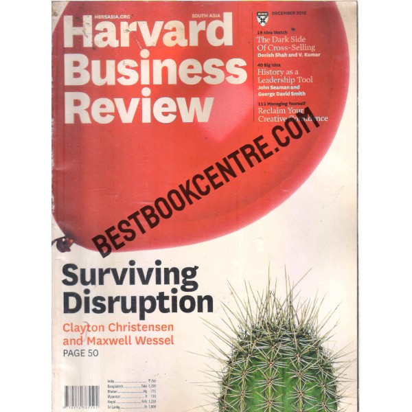 harvard business review DEC 2012