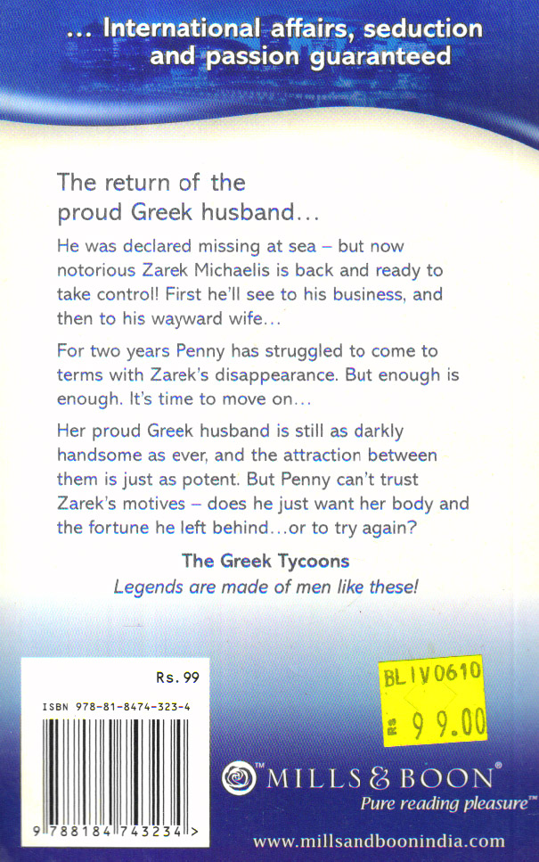 the good Greek wife?