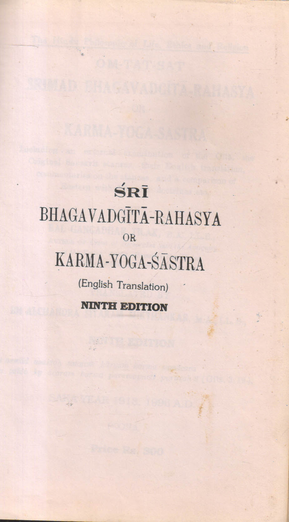 sri Bhagavadgita-Rahasya Or Karma-Yoga-Sastra (Ninth Edition)