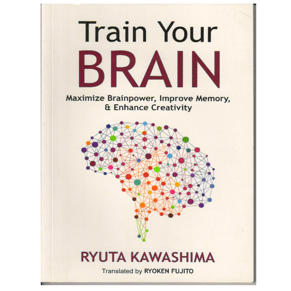 Train Your Brain