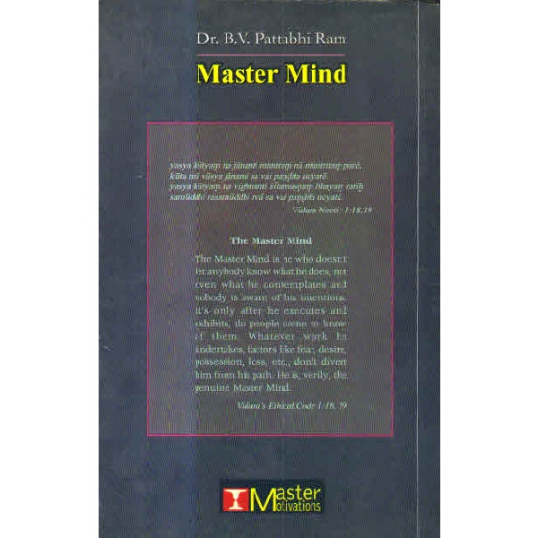 Master Mind