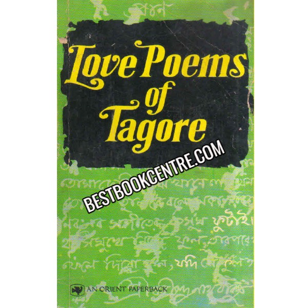 Love Poems Of Tagore 1st edition
