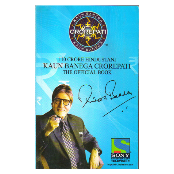 110 Crore Hindustani: Kaun Banega Crorepati