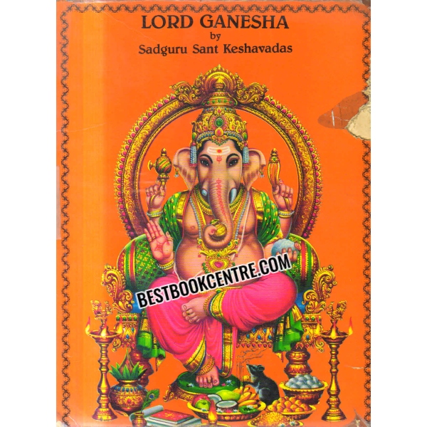 lord ganesha 1st edition