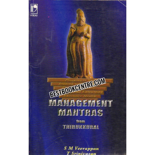 Management Mantras from Thirukkural 
