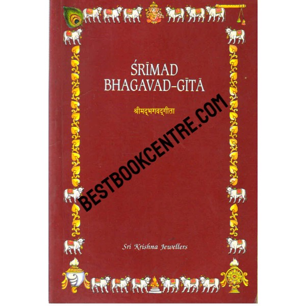 Srimad Bhagavad Gita