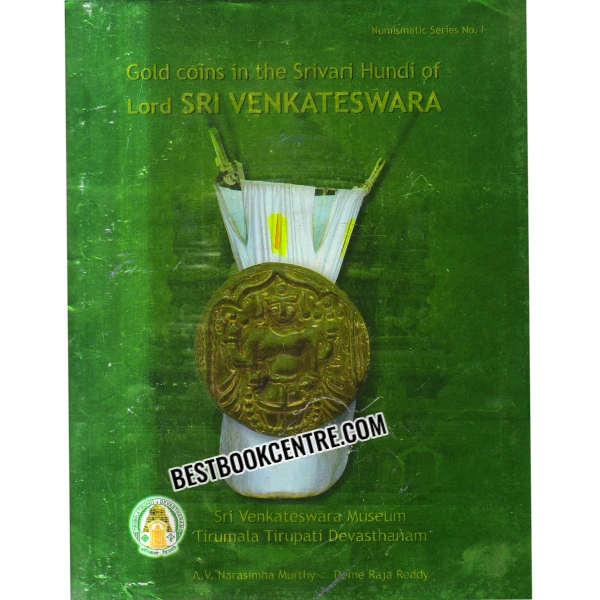 gold coins in the srivari hundi of lordsri venkateswara 1st edition