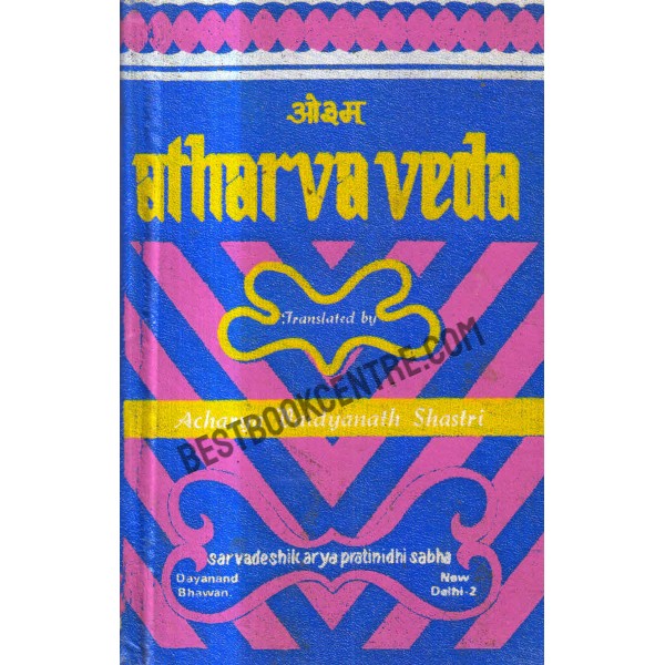 The atharva veda Volume 1