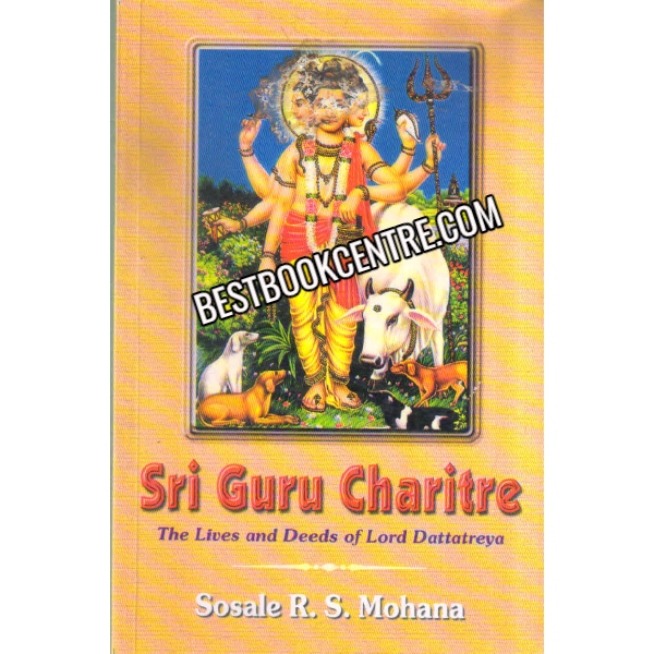 Sri Guru Charitre 