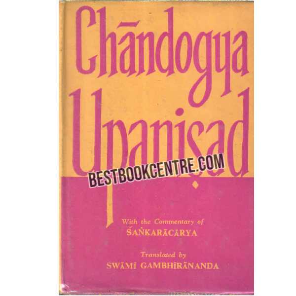 Chandogya Upanisad 1st edition