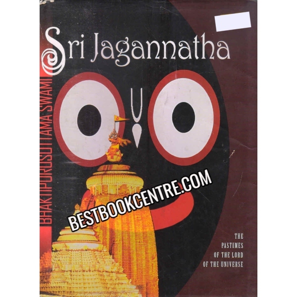 Sri Jagannatha 1st edition