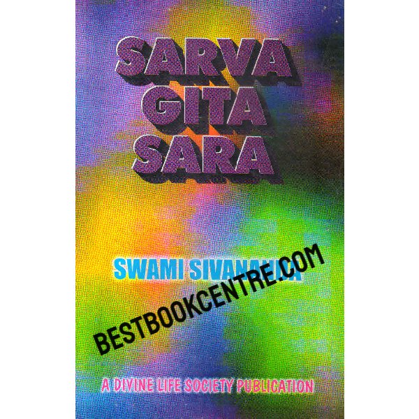 sarva gita sara