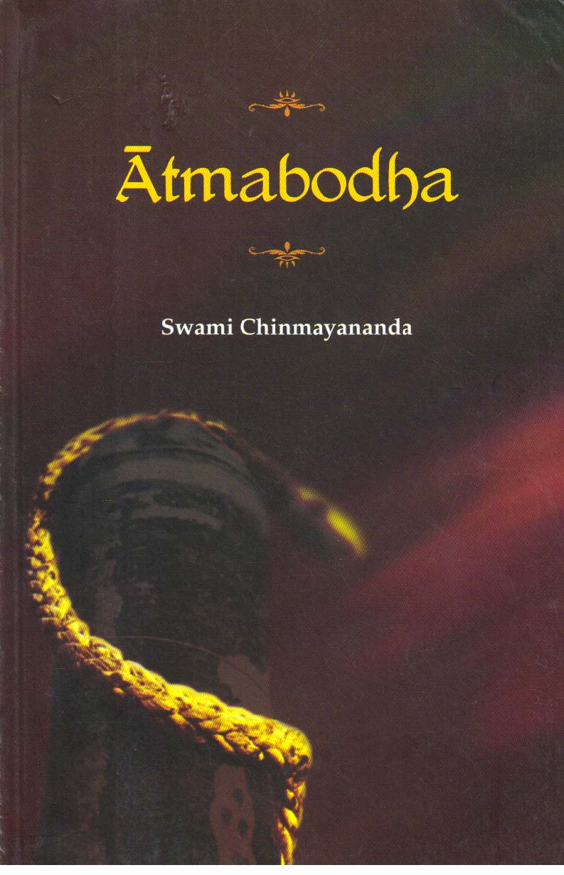 Atmabodha.