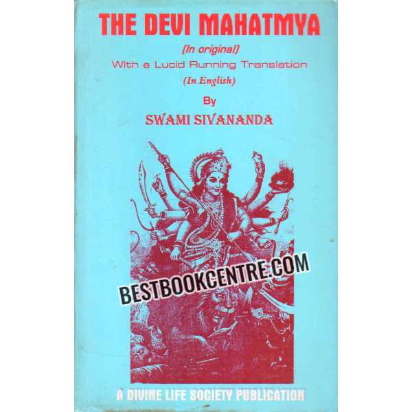 The Devi Mahatmya 