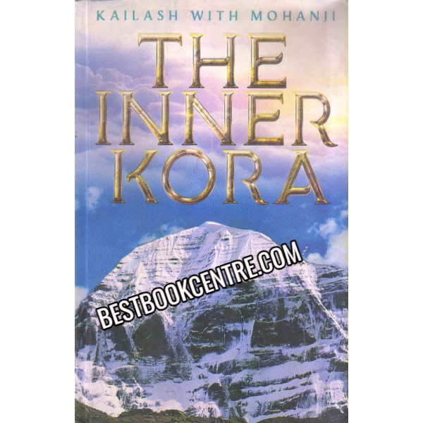 The Inner Koro