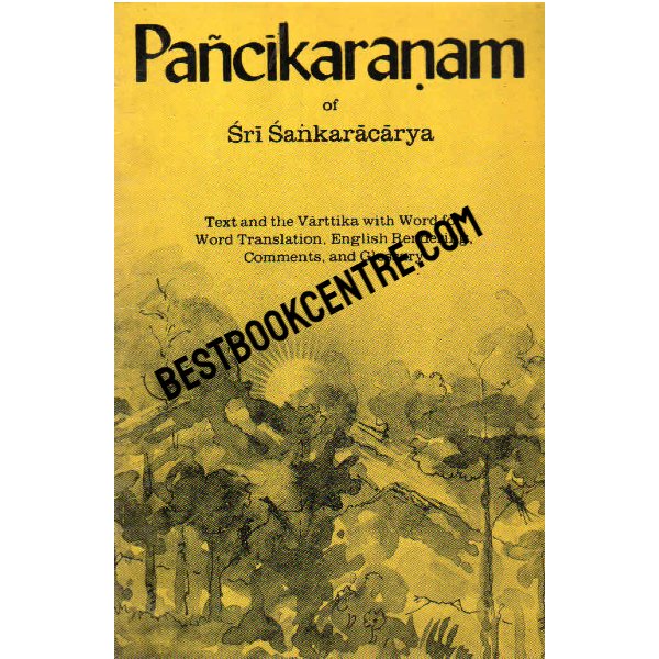 Pancikaranam