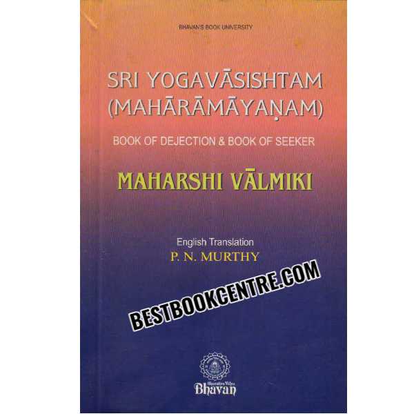 SRI YOGAVASISHTAM MAHARAMAYANAM book 1 Book of dejection book of seeker