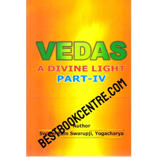 vedas a divine light part I,2,4 and 5 (4 book set)