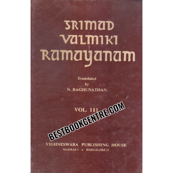 Srimad Valmiki Ramayanam volume 1 and 3. 1st edition