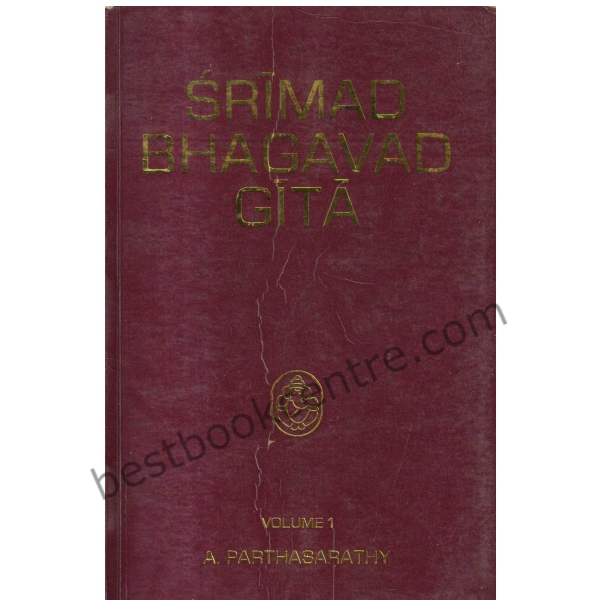 Srimad Bhagavad Gita volume 1 1st edition