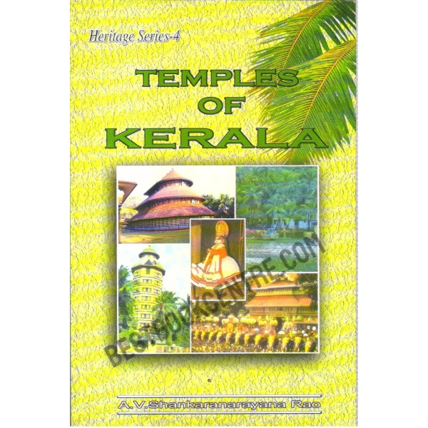 Temples of Kerala.