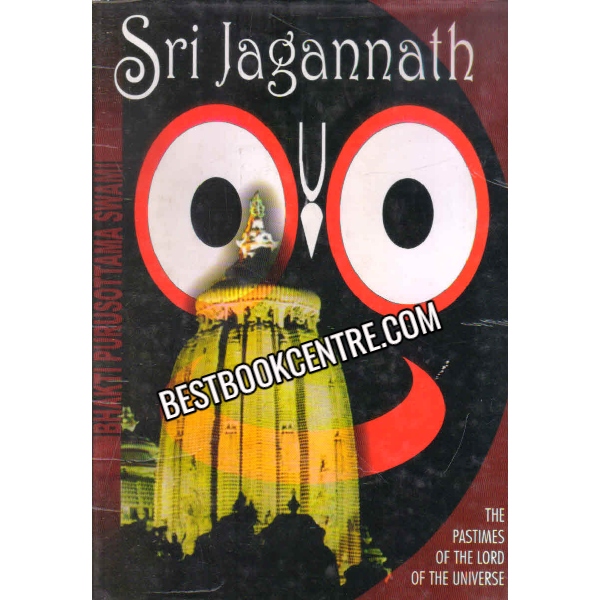 Sri jagannath 1st edition