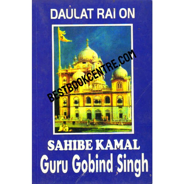 Sahiba Kamal Guru Gobind Singh