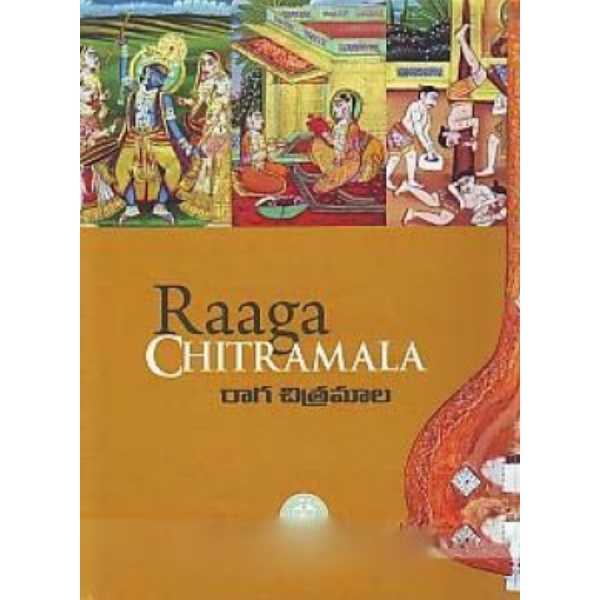   Raaga Chitramala 