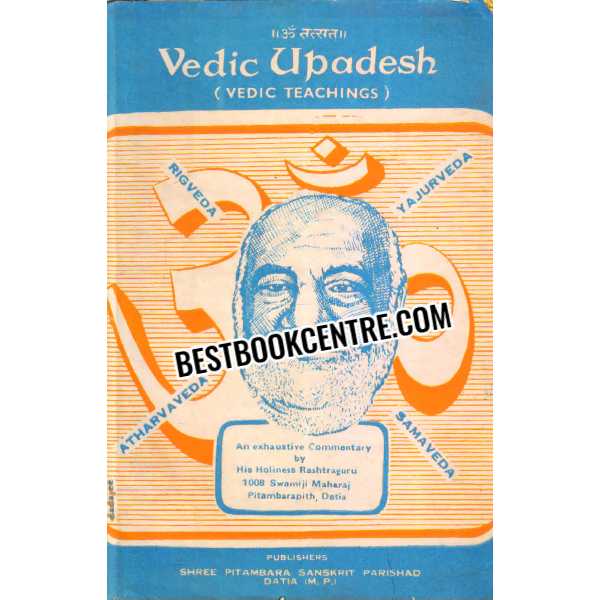 Vedic Upadesh Vedic Teaching 1st edition