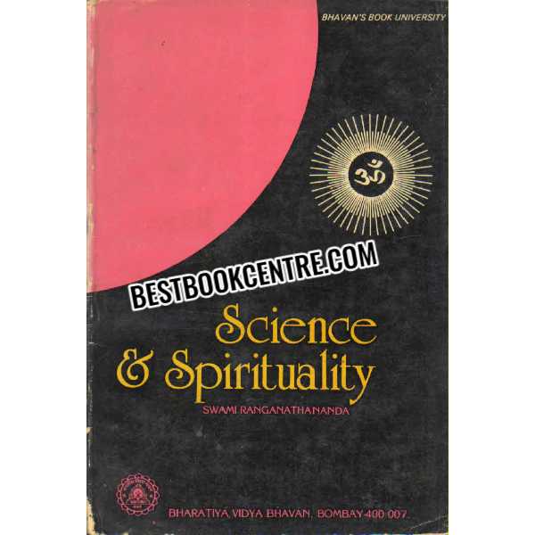 Science and Spirituality 